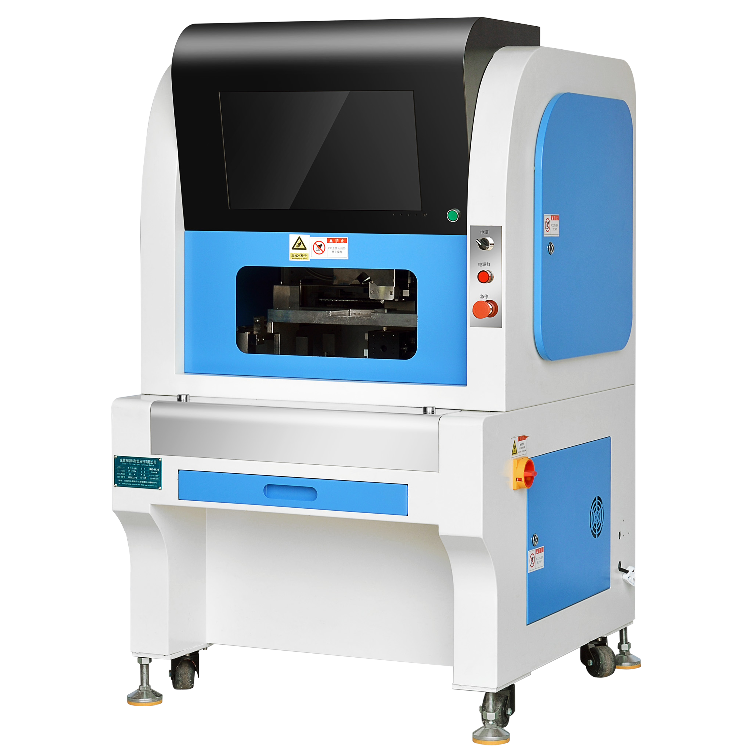 激光檢測(cè)設(shè)備