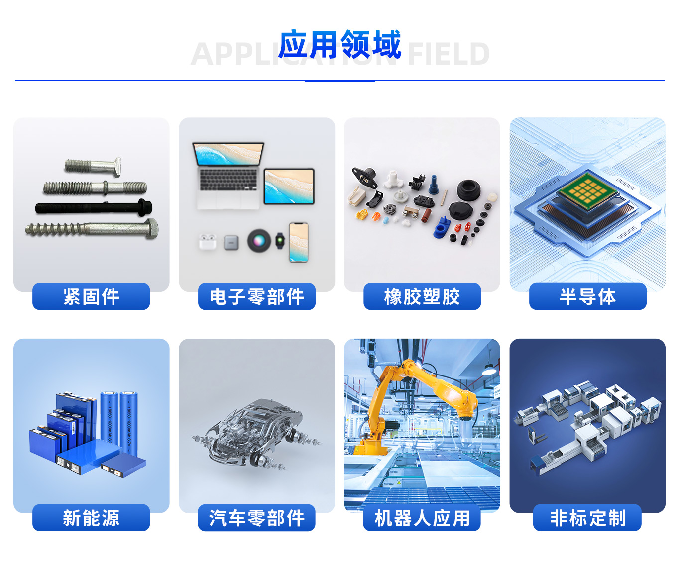 落地頁(yè)20258_09 (1).jpg 落地頁(yè)20258_09 (1).jpg